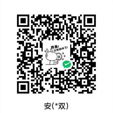 新换了一个网名 微信